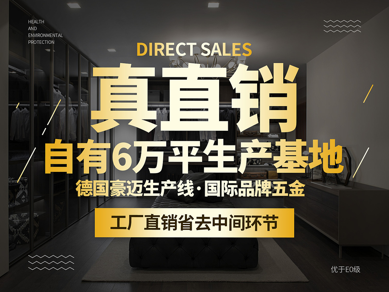 电商 主图 头图