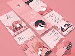 y園糖插畫打卡21天 總結(jié)