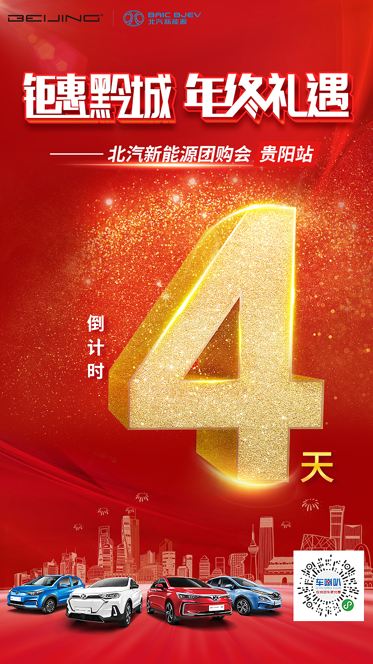 宣传倒计时（图ZMjMyMzEzMTg4） - 海报 - 站酷设计师xjTina原创素材 - 站酷ZCOOL