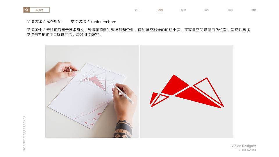 2021作品集（图ZMjU5MDg0MjU2） - 其他平面 - 站酷设计师一岁就很乖原创素材 - 站酷ZCOOL