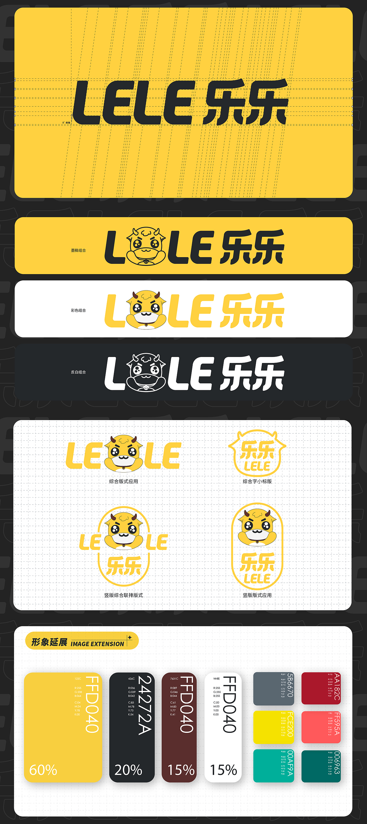 谱思IP设计 | 吉祥物IP | 一只黄色可爱的超萌牛牛（图ZMjgxMTYyNDQw） - IP形象 - 站酷设计师PLUS谱思设计原创素材 - 站酷ZCOOL