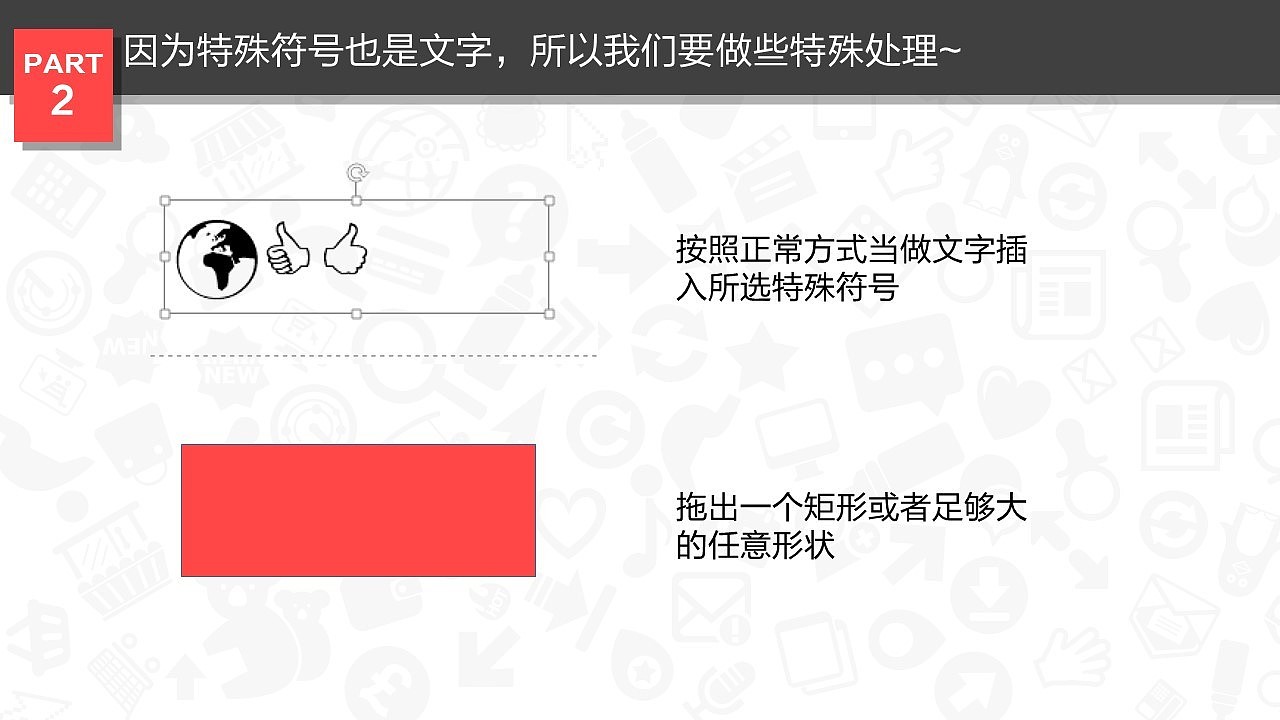 谈一谈神秘的图标（图ZMzEwOTkyMzY=） - PPT/Keynote - 站酷设计师零一PPT原创素材 - 站酷ZCOOL