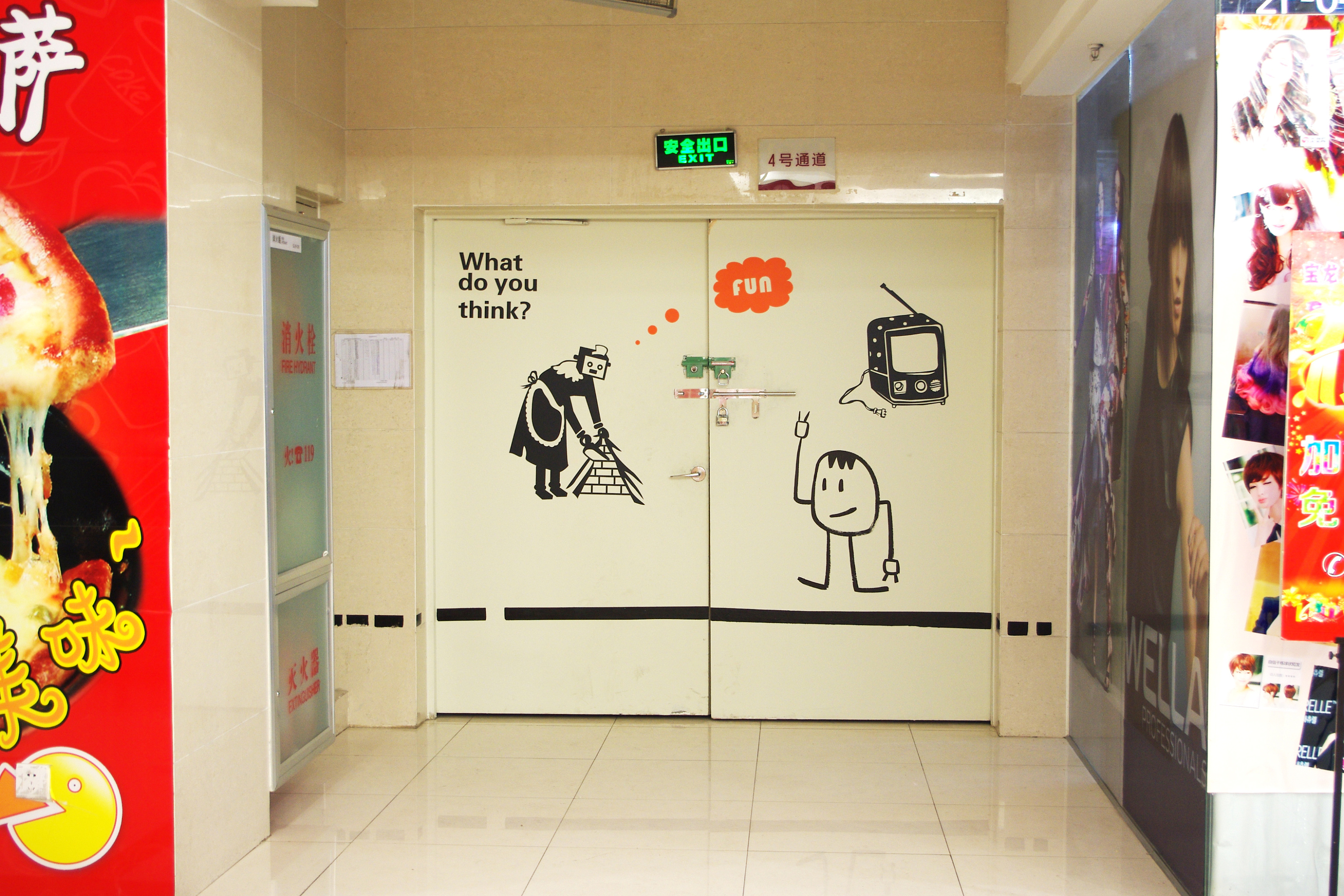 豹小玉手绘〕青岛-即墨-宝龙广场消防通道美化手绘背景墙
