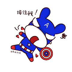 驴小白和牛小乃表情包