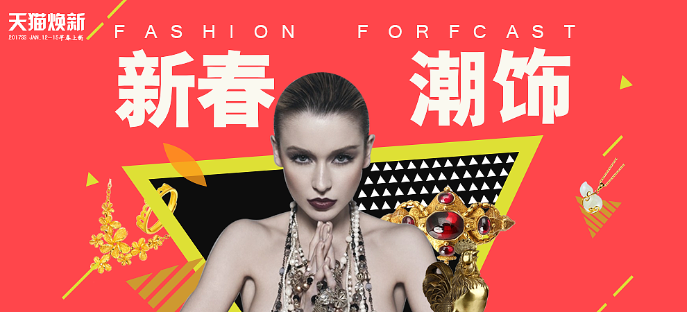 banner设计（图ZODAyMzk2MDQ=） - 运营设计 - 站酷设计师韓冰原创素材 - 站酷ZCOOL