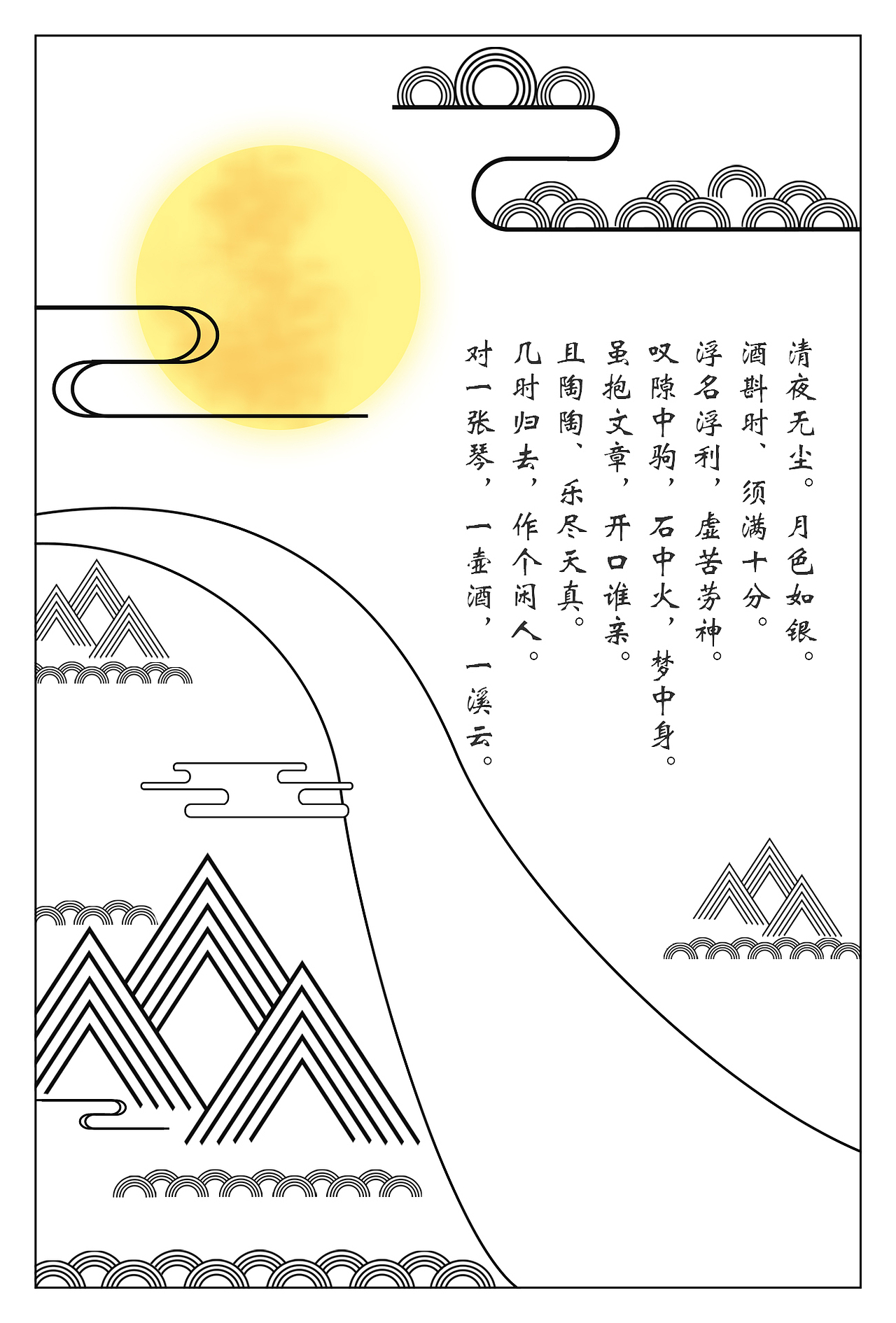 遐想系列三张（图ZMTQ2NTk2OTUy） - 海报 - 站酷设计师木子兮兮木子心原创素材 - 站酷ZCOOL