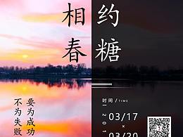 早安图