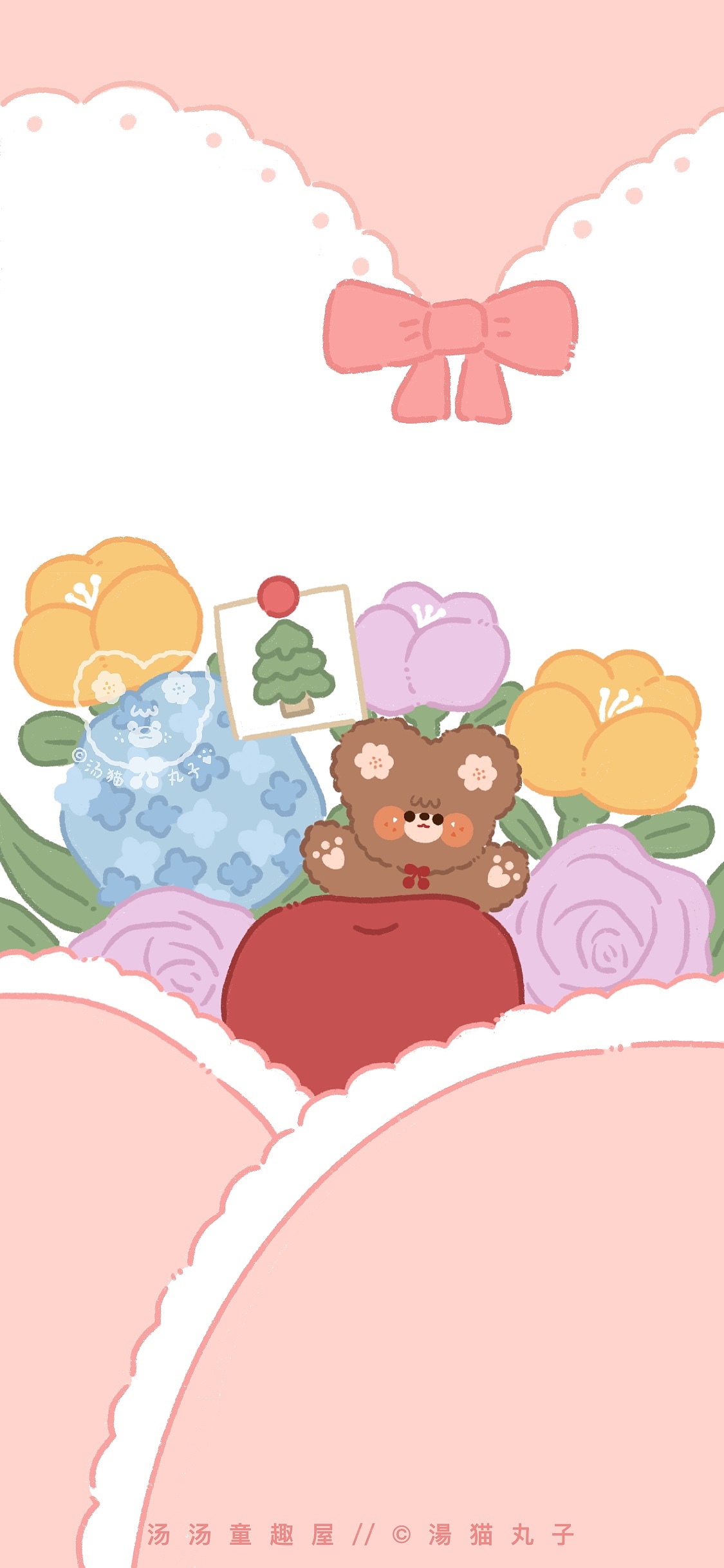 《苹安喜乐》系列