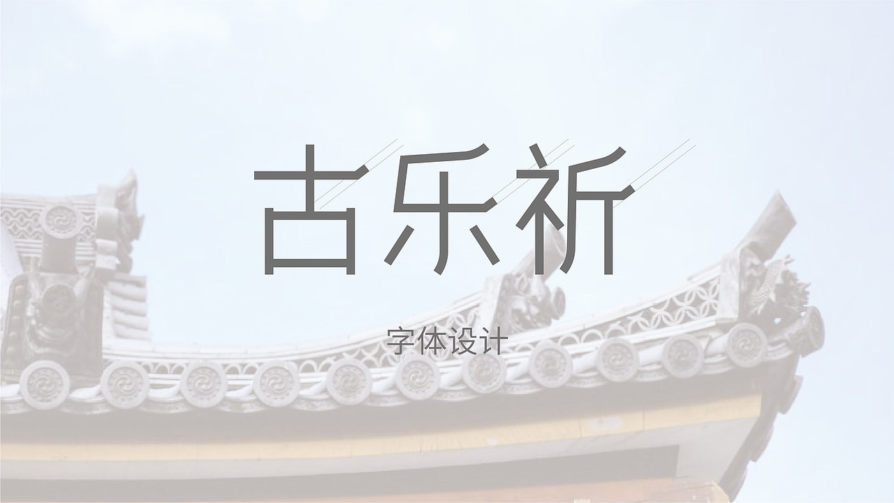 古乐祈LOGO设计（珠宝logo设计）（图ZMjY0OTYwNzQ4） - Logo - 站酷设计师安海兵原创素材 - 站酷ZCOOL