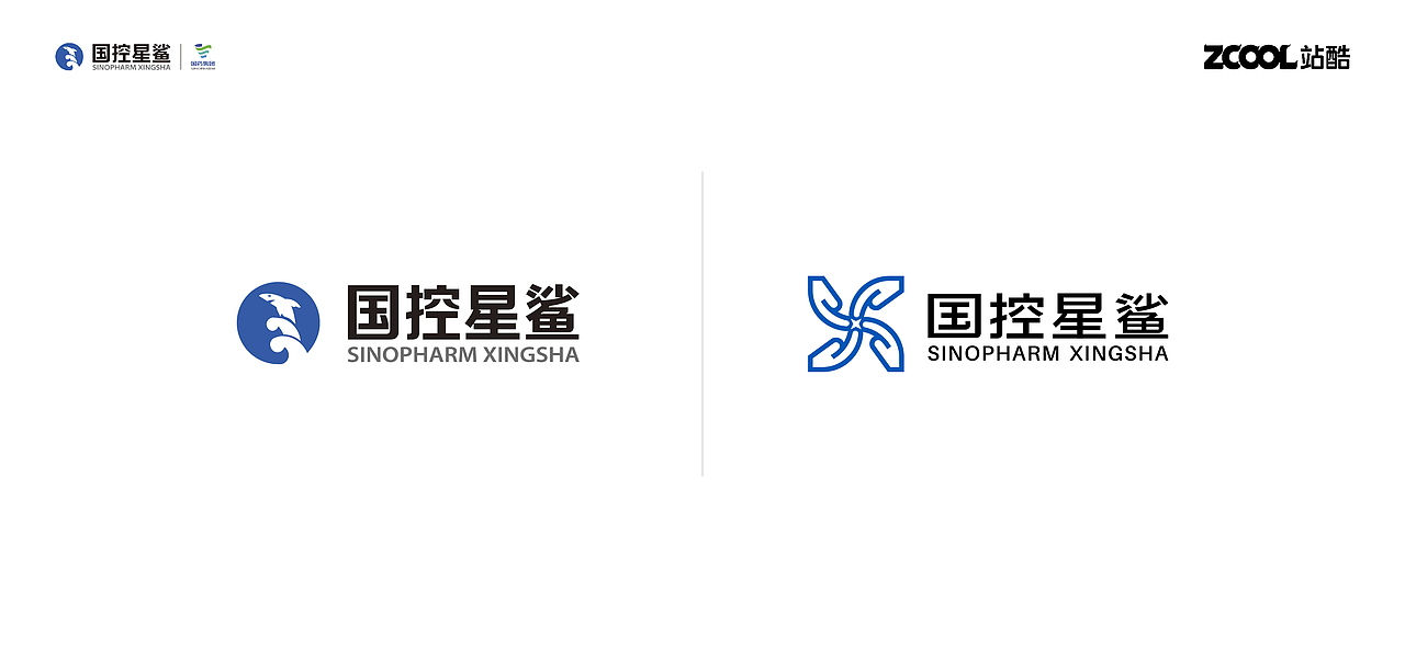 国控星鲨-品牌升级设计（图ZMjk3MTE1NTQ4） - Logo - 站酷设计师渔阳fy原创素材 - 站酷ZCOOL