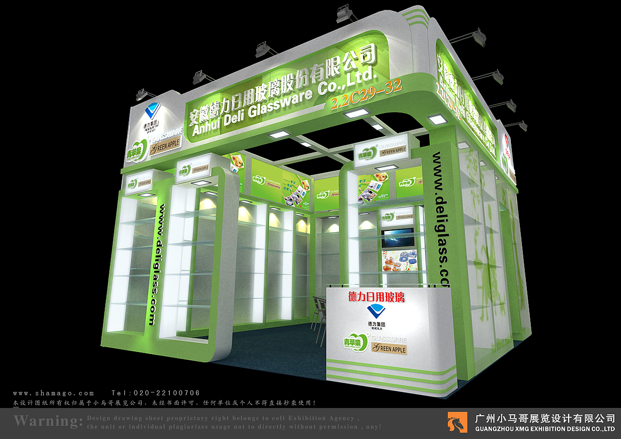 以前做的东东。