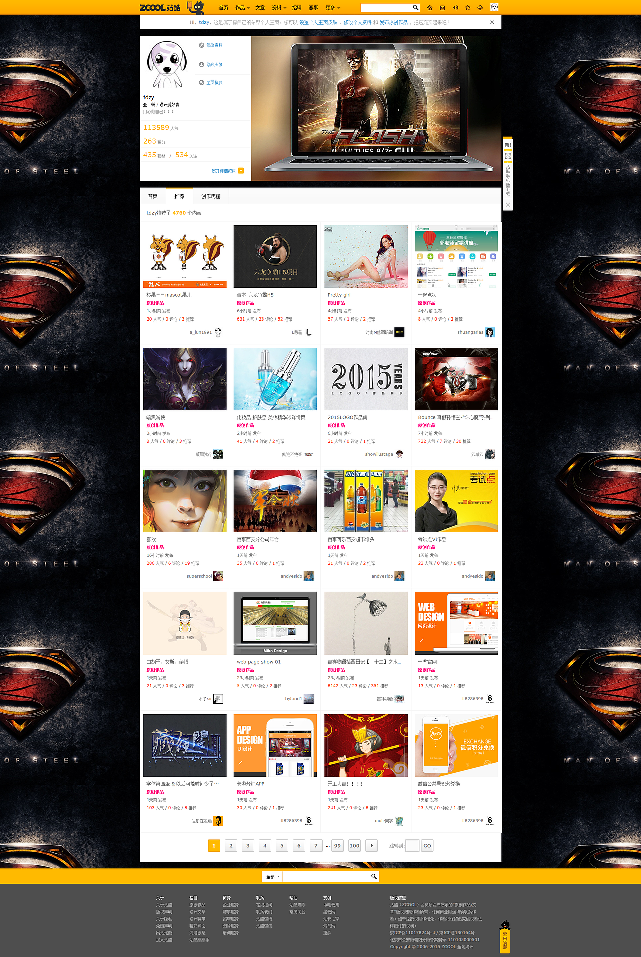 站酷TDZY的个人主页