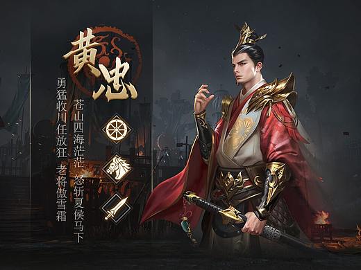 《乱世天下》三国RPG界面