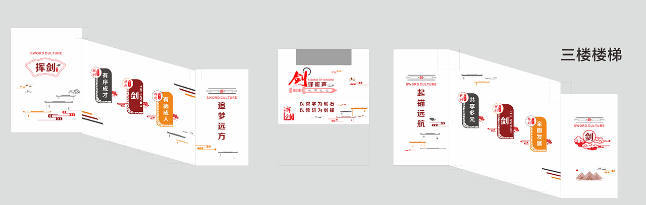 校园文化（图ZMTkzNzE1MTgw） - 包装 - 站酷设计师Akashisime原创素材 - 站酷ZCOOL