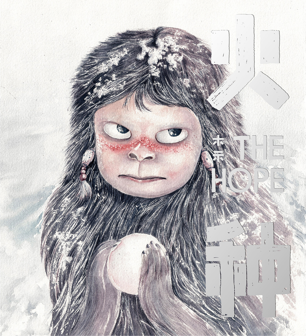 《火种》一二章（图ZMjA2MTE4Njgw） - 绘本 - 站酷设计师Musi木示原创素材 - 站酷ZCOOL