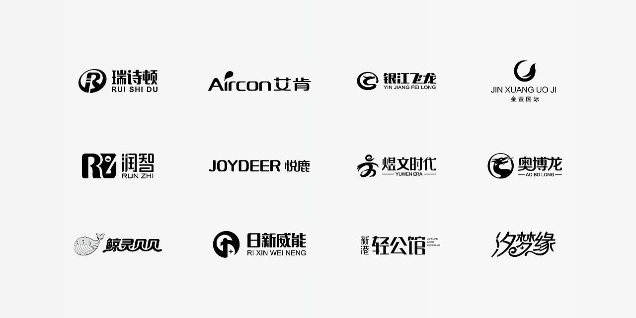 LOGO作品集