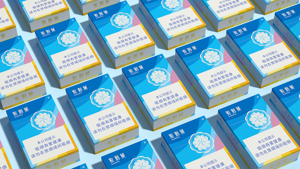 个人作品——烟盒包装设计（图ZMjQ4MTg2MDE2） - 包装 - 站酷设计师粤味可乐原创素材 - 站酷ZCOOL