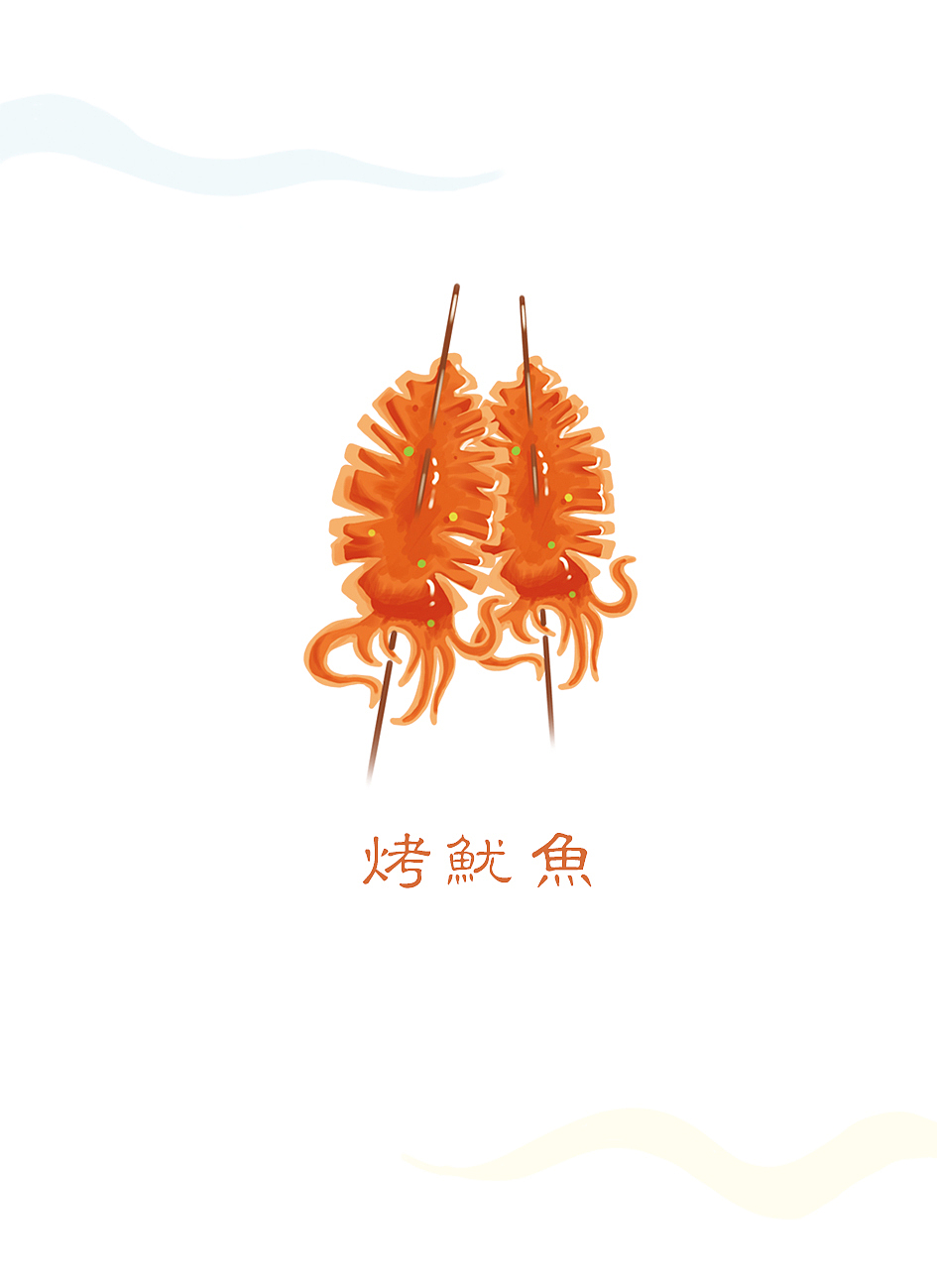 大连美食插画手账（图ZMjA1NDYyMzUy） - 商业插画 - 站酷设计师是Nani呀原创素材 - 站酷ZCOOL