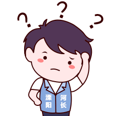 河長(zhǎng)表情包（圖ZMjA5OTkyMDg0） - 動(dòng)效設(shè)計(jì) - 站酷設(shè)計(jì)師Mrs貓尼卡原創(chuàng)素材 - 站酷ZCOOL