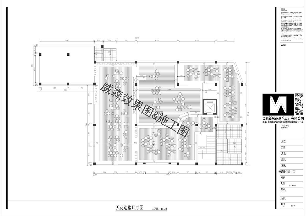 食疗阁-蜜蜂展厅（图ZMjE2MDE1MTIw） - VR设计 - 站酷设计师VS18655757519原创素材 - 站酷ZCOOL