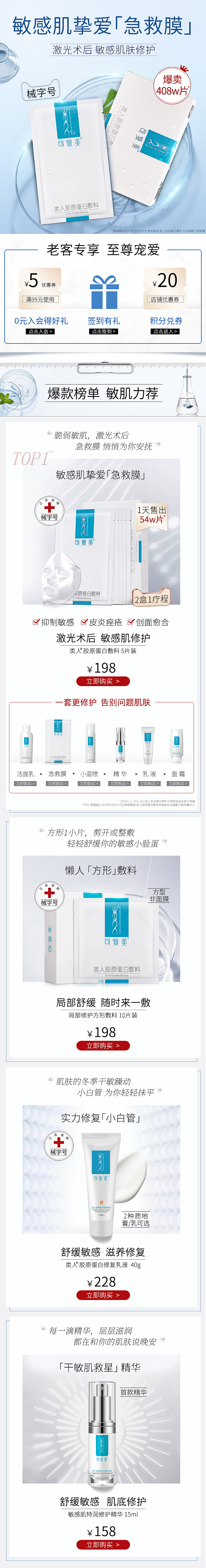 页面1（图ZMjE5NDU1MDEy） - 品牌 - 站酷设计师Z88041943原创素材 - 站酷ZCOOL