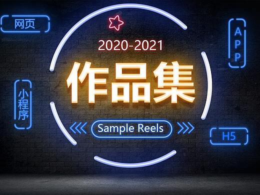 作品集（个人主页-ZNTE1NTc1MjA=） - APP界面 - 站酷设计师花雨雾原创素材 - 站酷ZCOOL