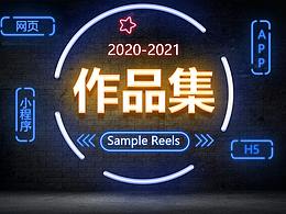 作品集