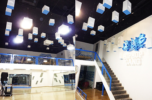 嘻哈帮街舞 空间设计