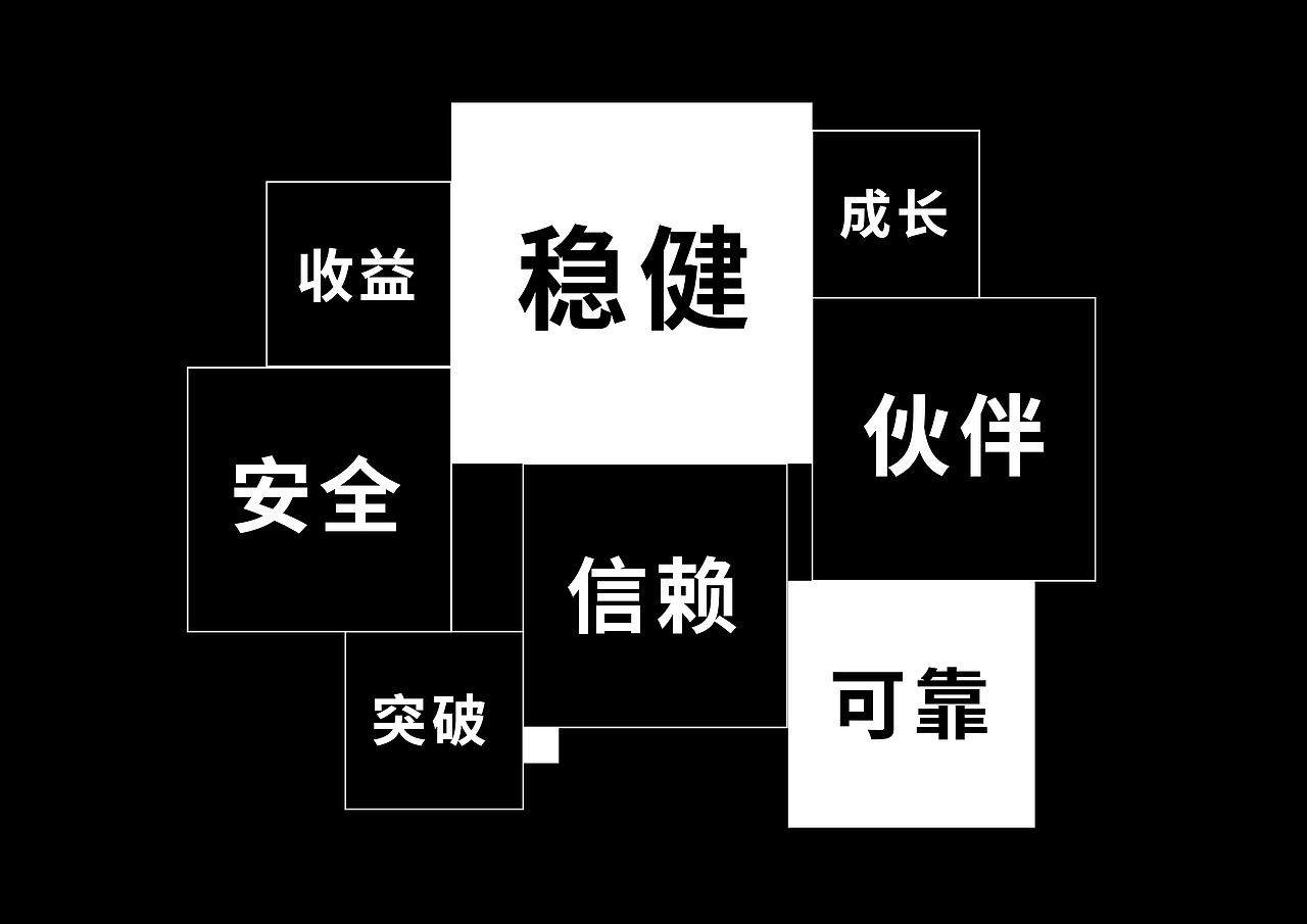 ■ 中盛创投（番外篇）（图ZMzU2MTE0NDA=） - 品牌 - 站酷设计师Levisual利未视觉原创素材 - 站酷ZCOOL