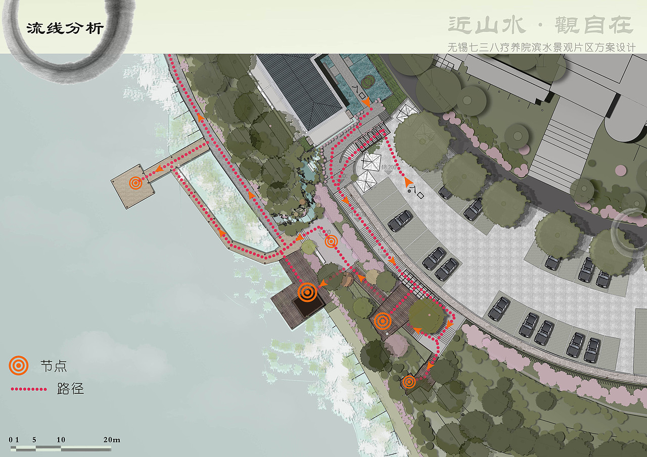 无锡航天疗养院滨水景观设计方案（图ZNDYwODg2NTY=） - 景观设计 - 站酷设计师INSU印宿设计原创素材 - 站酷ZCOOL