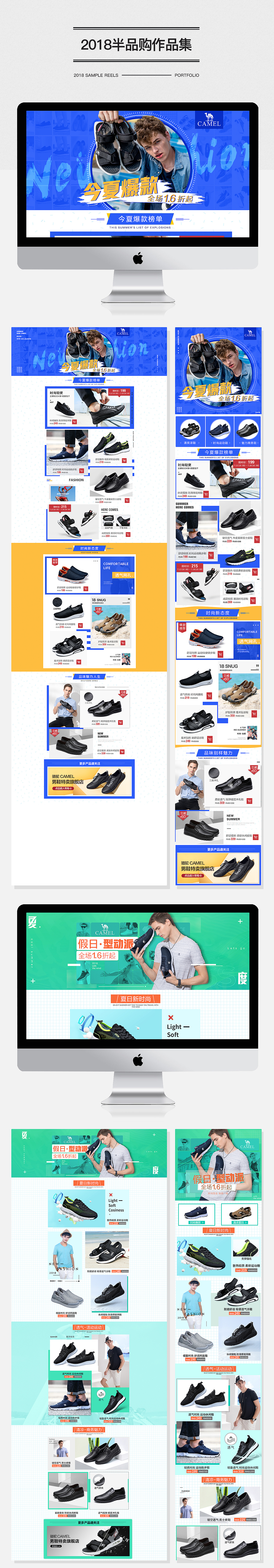 2018年度作品集(二)