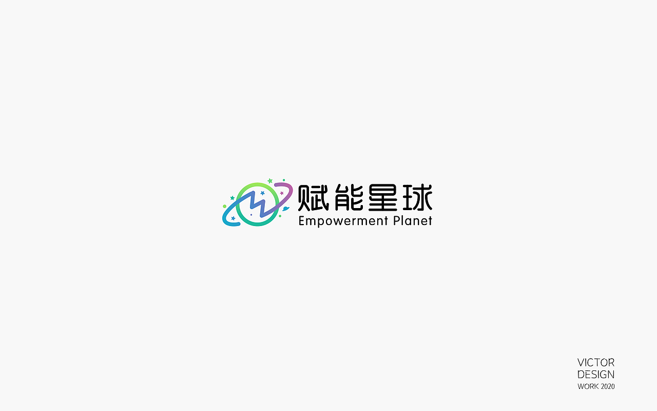 2020一季度LOGO作品集（图ZMjA0NDkyNzgw） - Logo - 站酷设计师威威威少原创素材 - 站酷ZCOOL