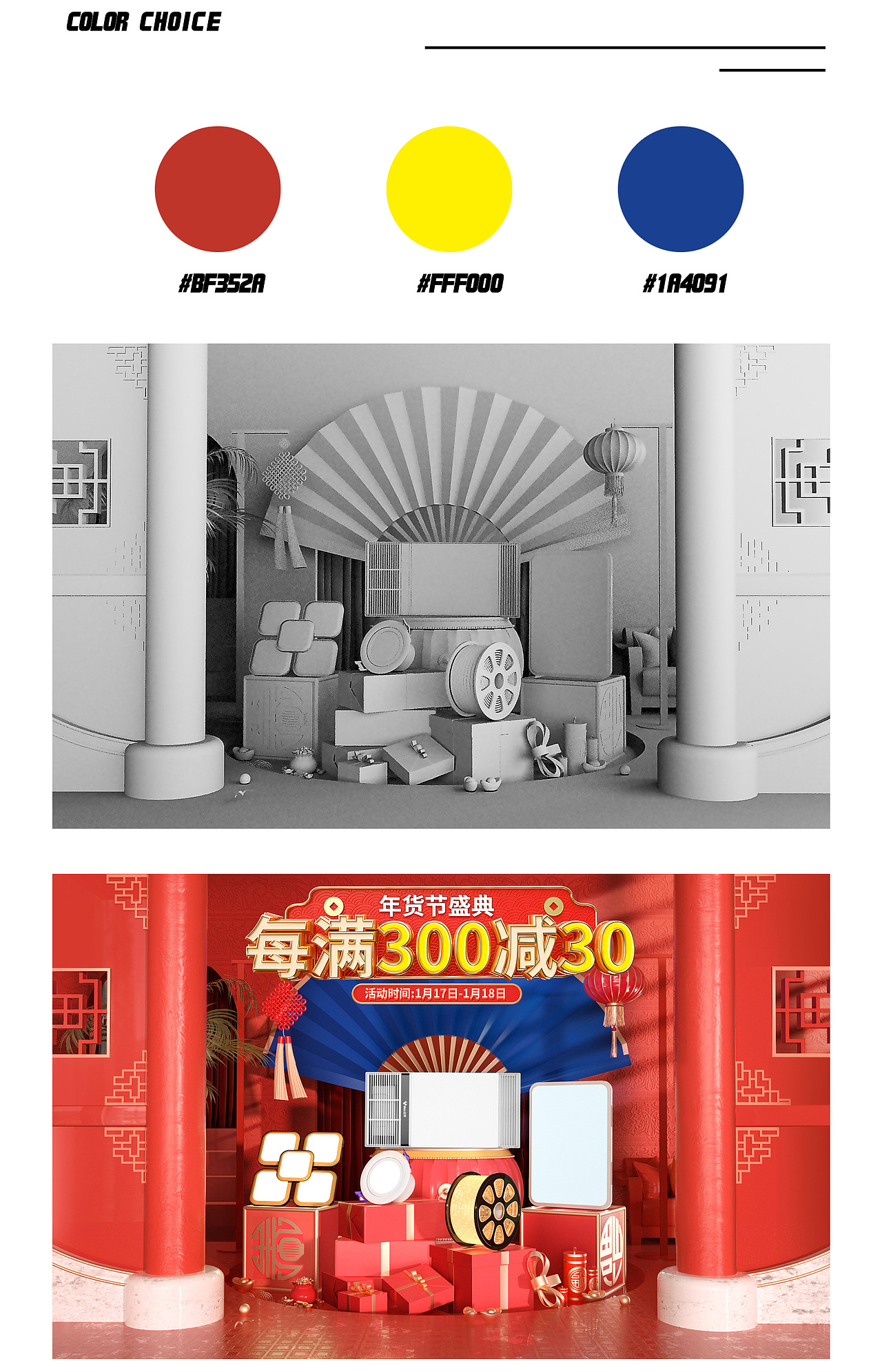 2020作品总结（图ZMjQxOTgxMjQ4） - 场景 - 站酷设计师花样年华视觉中心原创素材 - 站酷ZCOOL