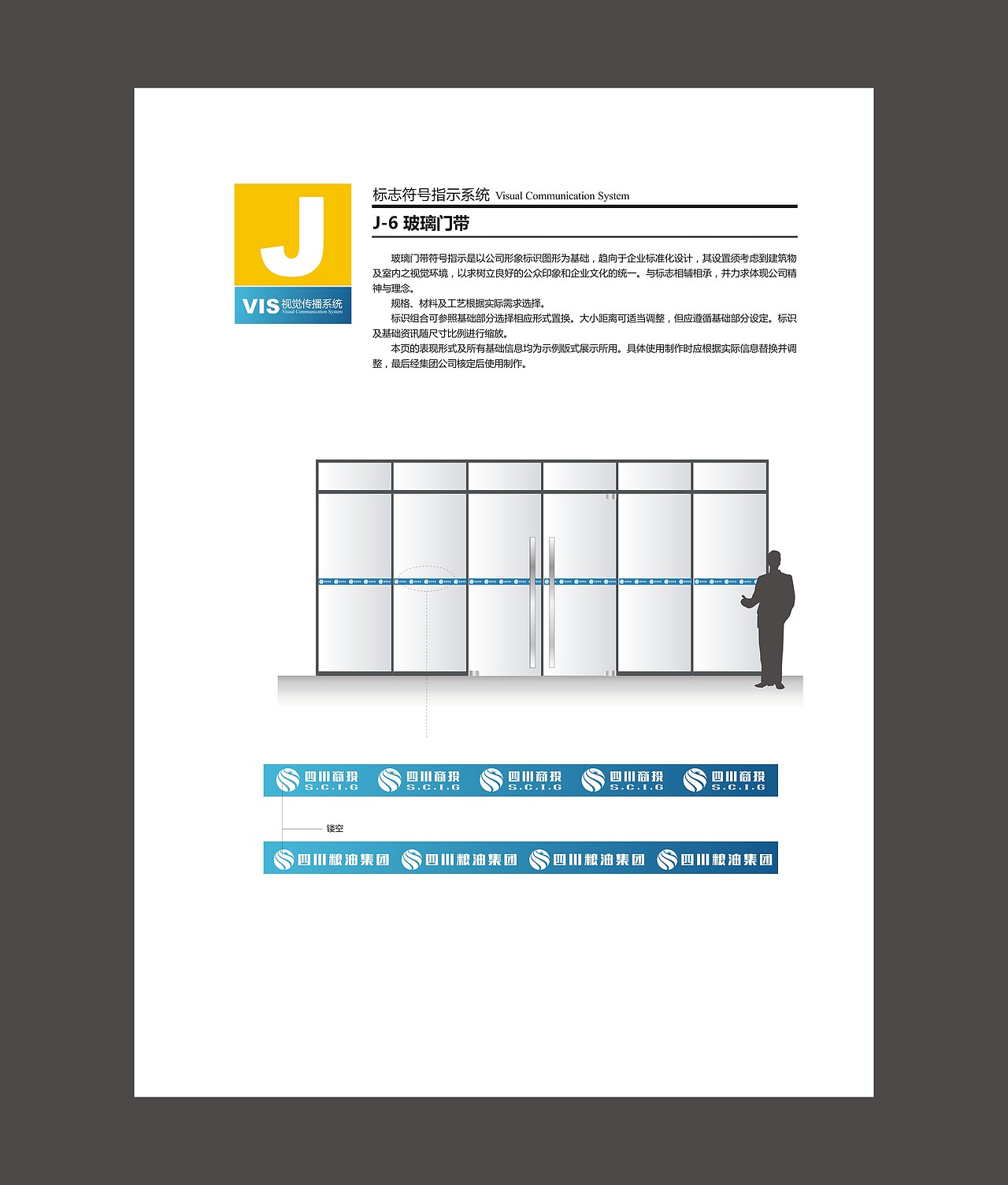 VI（图ZODkwMDA2NDQ=） - 品牌 - 站酷设计师译文6840原创素材 - 站酷ZCOOL