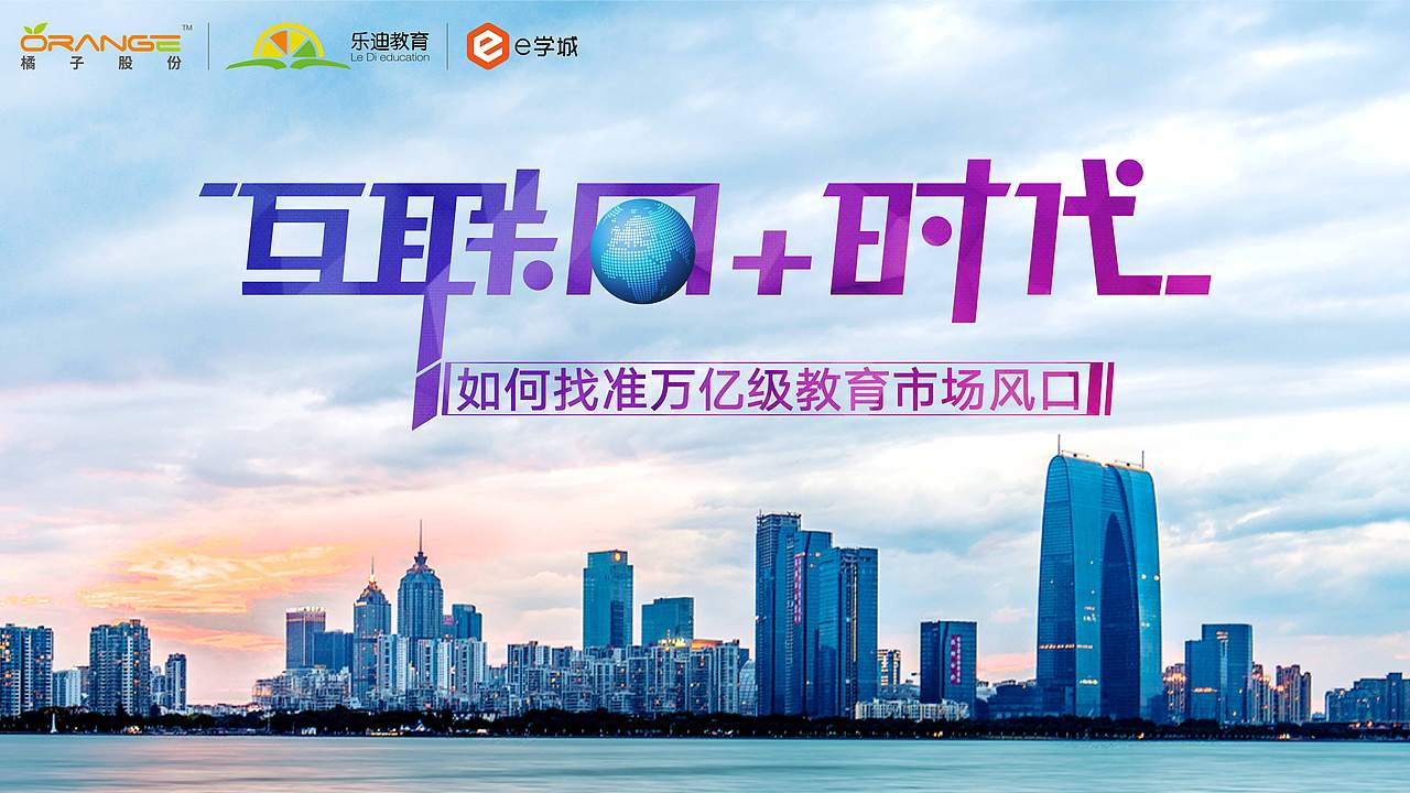 2018年品牌推广图片总结