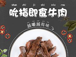 详情页收藏