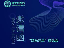 物料