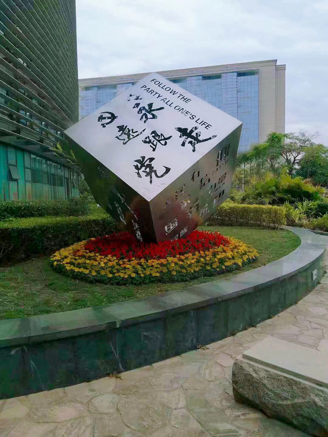 精神堡垒不锈钢魔方雕塑（图ZMjQ3Mzg0Nzg0） - 其他工业/产品 - 站酷设计师众钰15014653434原创素材 - 站酷ZCOOL