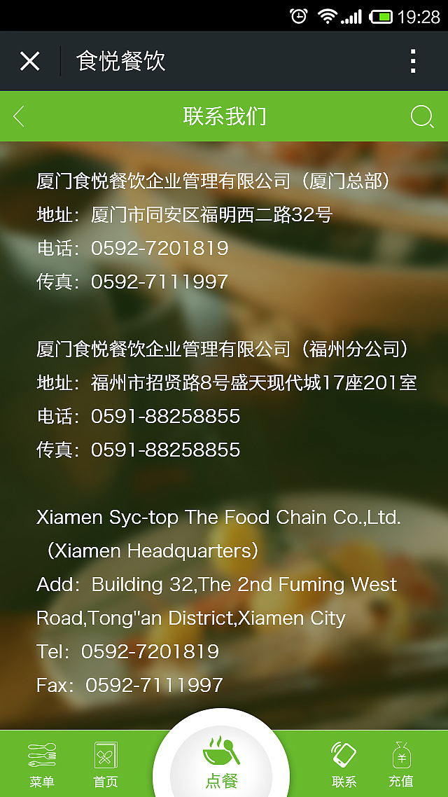 手机移动界面设计-食悦餐饮（图ZNTk3MzIwMTY=） - APP界面 - 站酷设计师小迷糊依原创素材 - 站酷ZCOOL