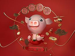 祝大家：新年快乐！