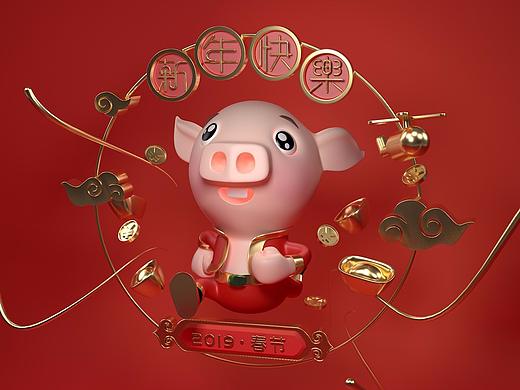 祝大家：新年快乐！