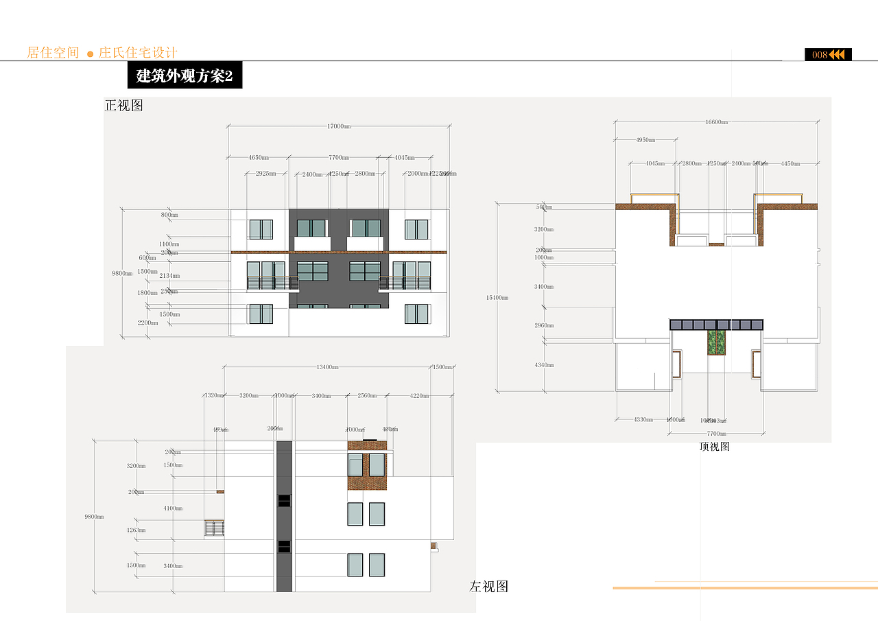 某住宅建筑外观以及室内空间、景观庭院设计（图ZMjY5NzMyODA=） - 建筑设计 - 站酷设计师reality321原创素材 - 站酷ZCOOL