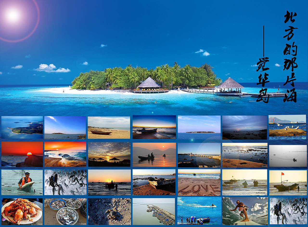 老师说已经超越海报的范围了[z大哭][z大哭]下面图片确实有点多