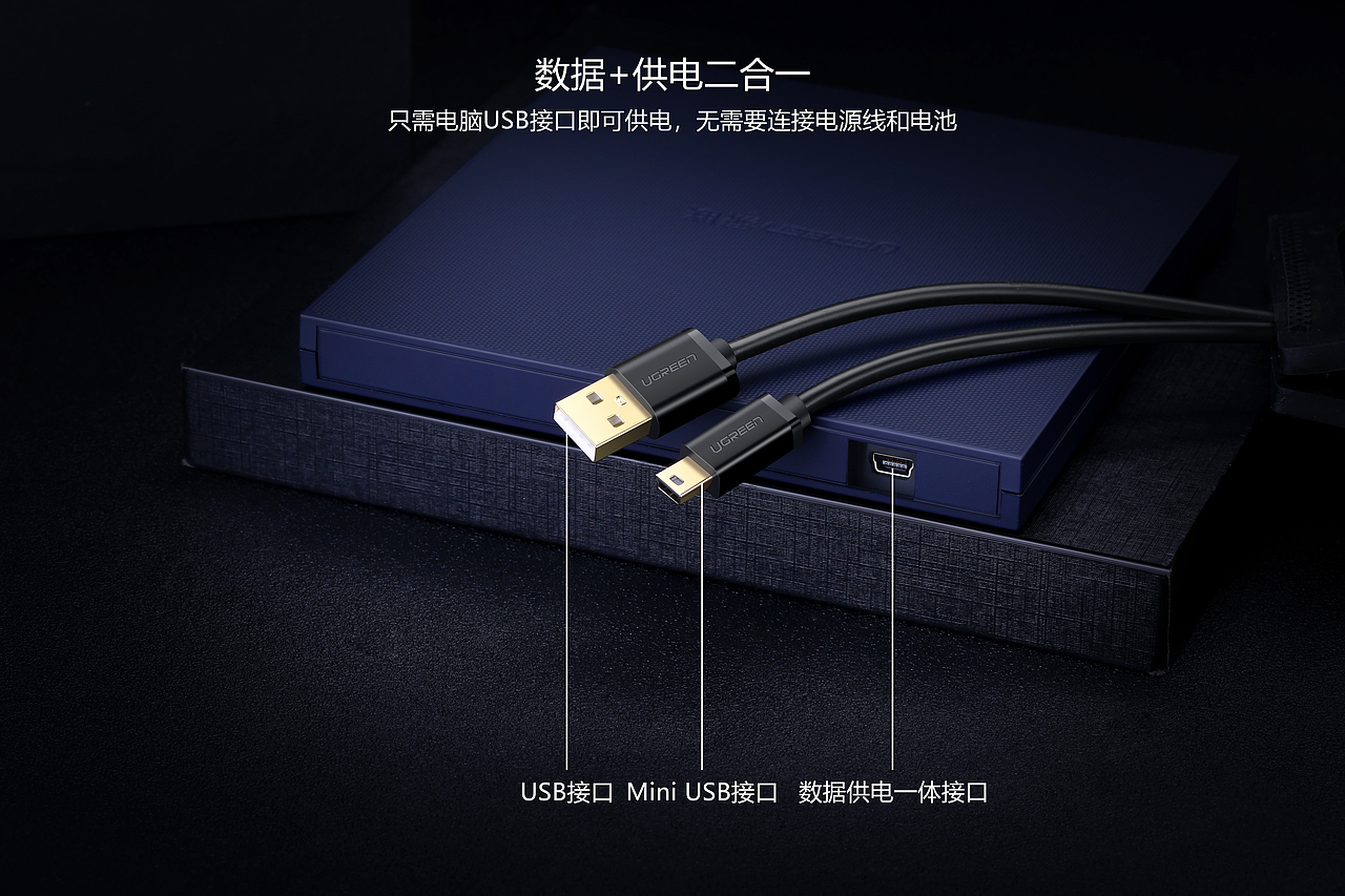 3C数码电子产品 便捷式刻录光驱（图ZMTc3OTEzMjQ0） - 电子产品 - 站酷设计师烟火里的尘尘埃原创素材 - 站酷ZCOOL