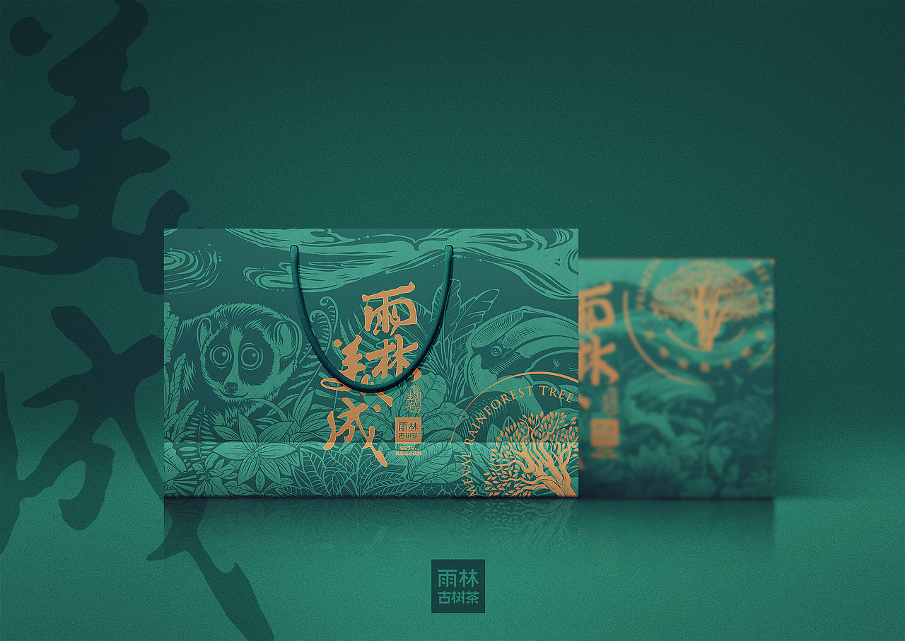 雨林美成（图ZMjAxNjg4Nzg0） - 包装 - 站酷设计师电锯猫原创素材 - 站酷ZCOOL