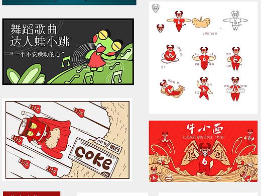 插画（个人主页-ZNTA5Mjc3MTY=） - 创作习作 - 站酷设计师七哆喵原创素材 - 站酷ZCOOL