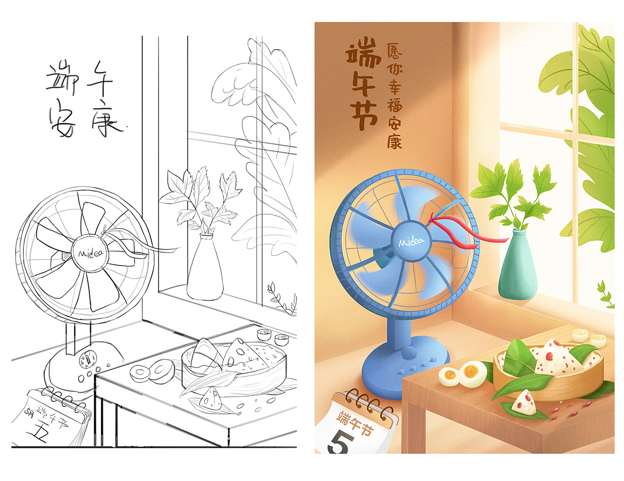 小总结（图ZMjU5MzYyODAw） - 电商 - 站酷设计师毛木土原创素材 - 站酷ZCOOL