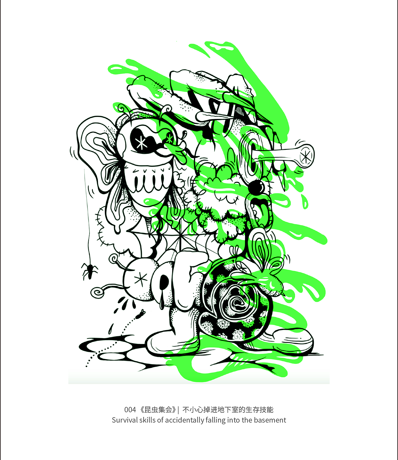 TBH ART VOL.1 | TBH 版画