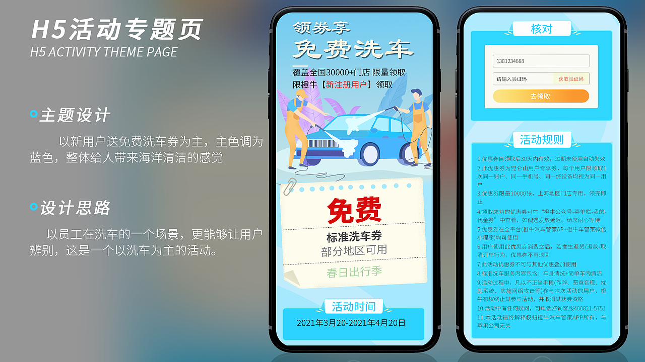 电商作品-给你更好的视觉体验 更懂设计方案!（图ZMjc3MTcxNzg0） - 电商 - 站酷设计师ZDCJKBF原创素材 - 站酷ZCOOL