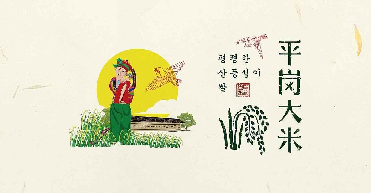 包装诞生记(设计师那么多心酸)(图ZMjU3MDcwMTI=) - 包装 - 站酷设计师三寿Design原创素材 - 站酷ZCOOL